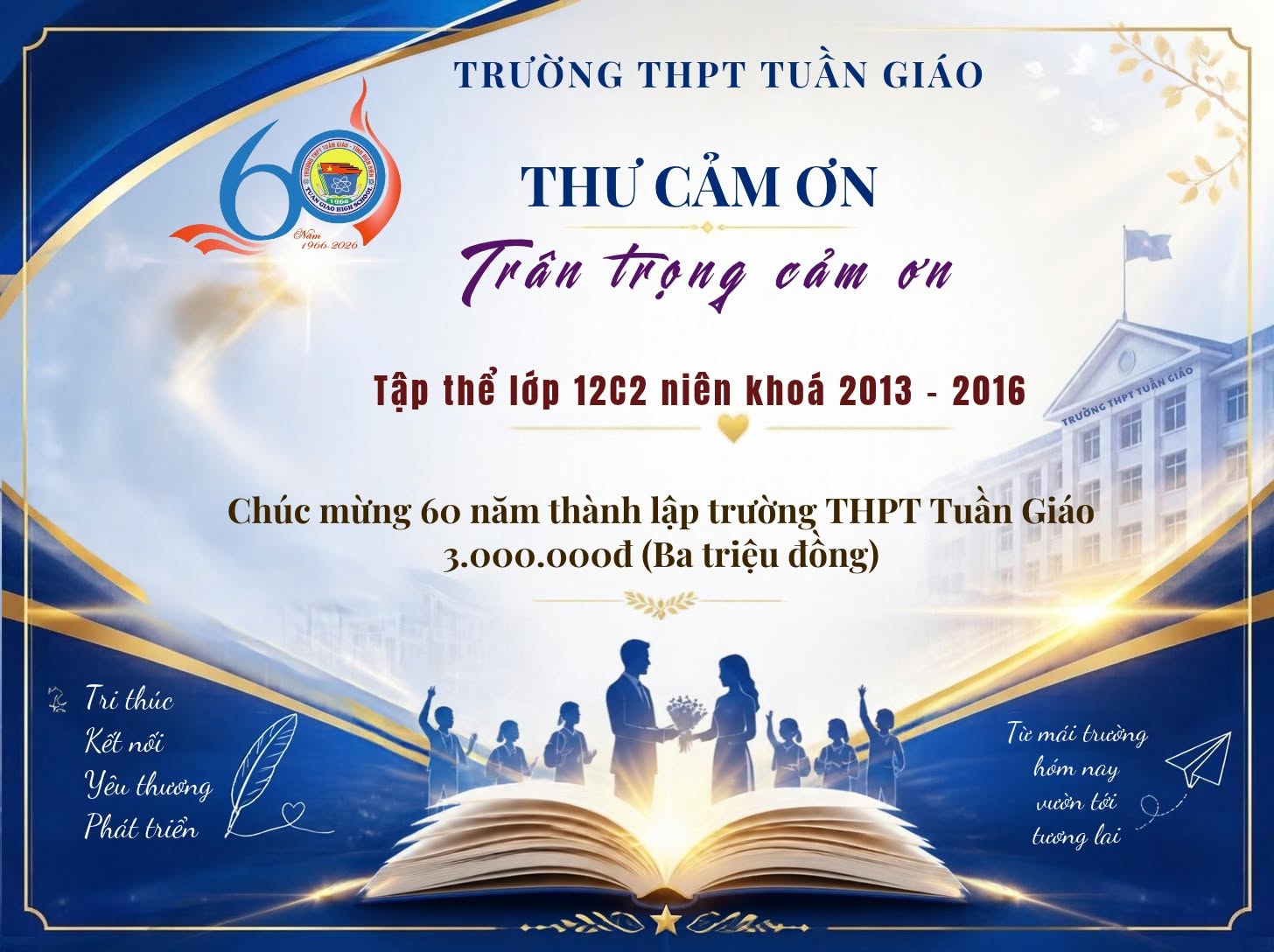 Trân trọng cảm ơn tập thể lớp 12C2 niên khoá 2013 - 2016 ủng hộ nhà trường nhân dịp kỷ niệm 60 năm